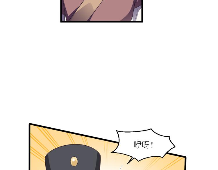 第29话：京城的少爷？21
