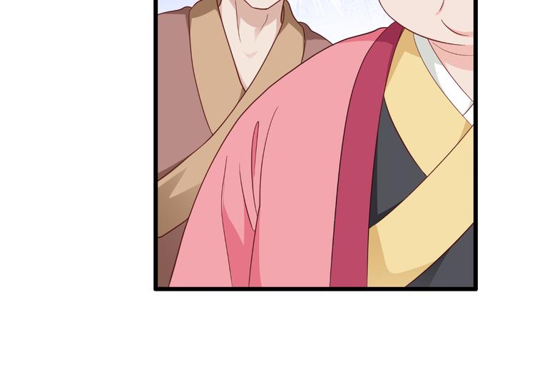 第31话：皇亲国戚44