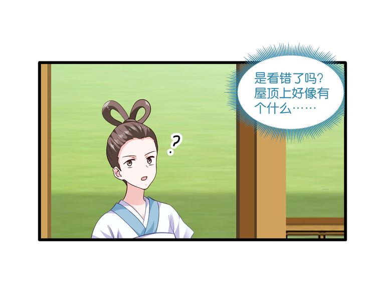 第6话：舌战群儒46
