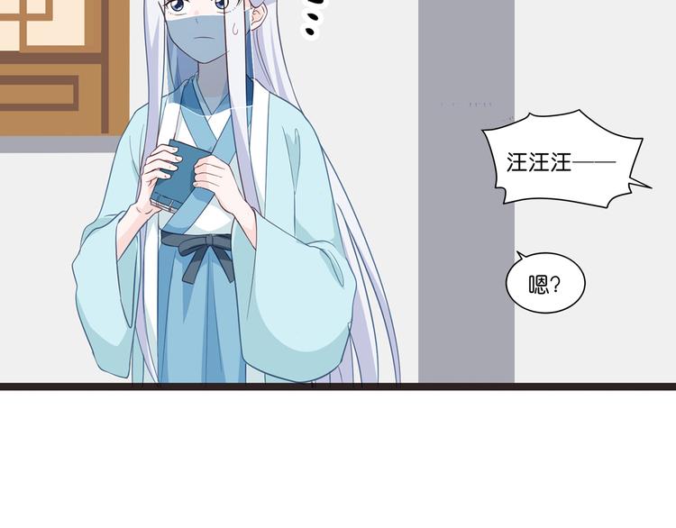 第4话：视察败家计划！64