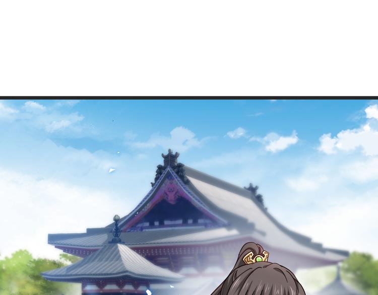 第28话：岳丈，本王来了！38