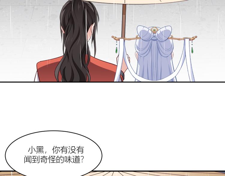 第17话：大小姐真是商业奇才！40
