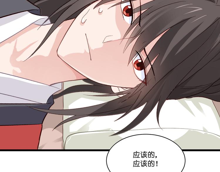 第5话：倒让本王起了兴致~31
