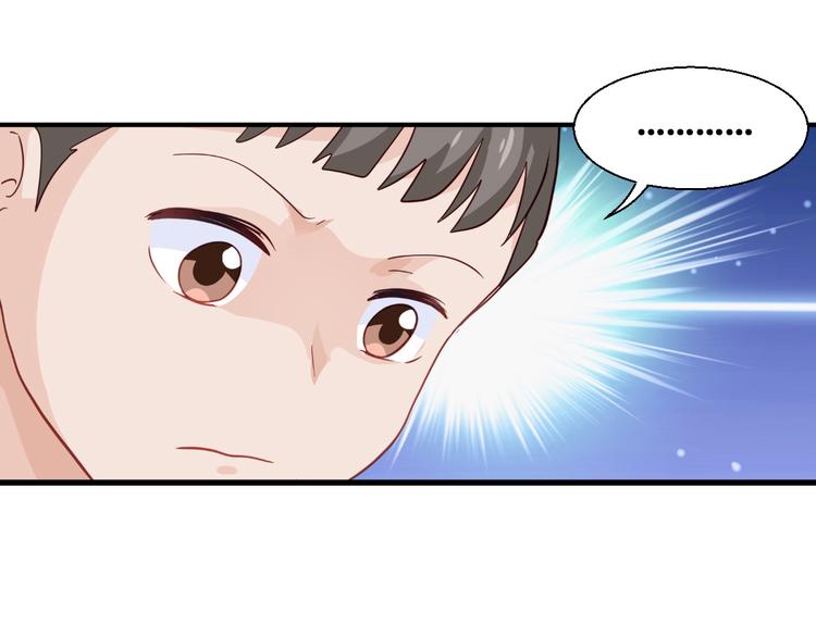 第12话：女菩萨的指点迷津！54