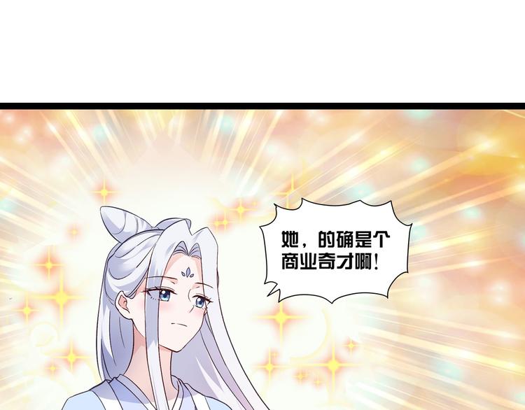 第6话：舌战群儒31