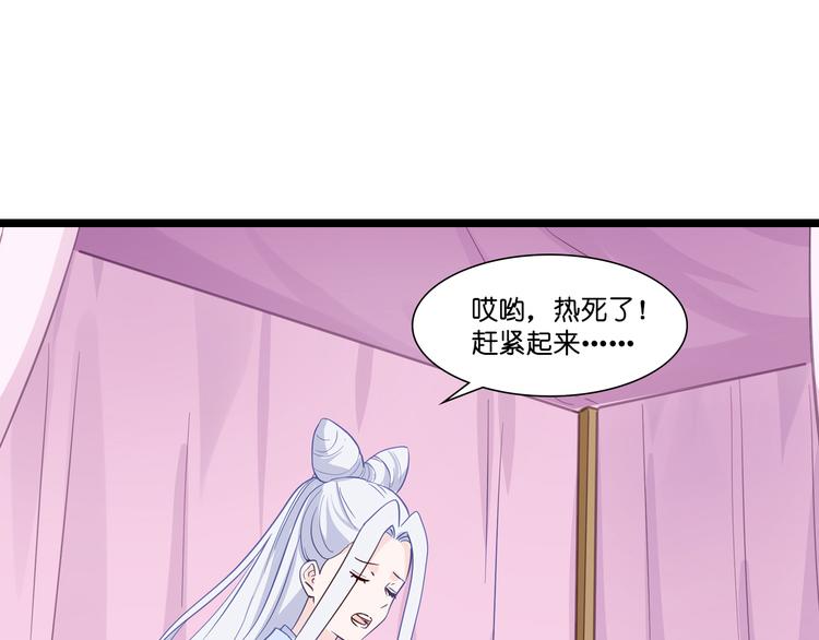第9话：我可真是太聪明了！13
