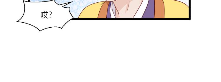 第18话：赵小二，你可以的！34