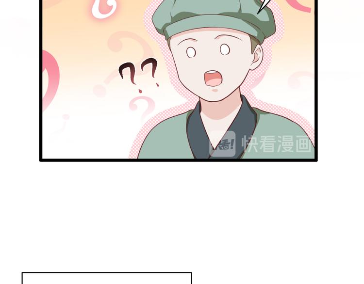 第19话：姐总算亏钱啦！97