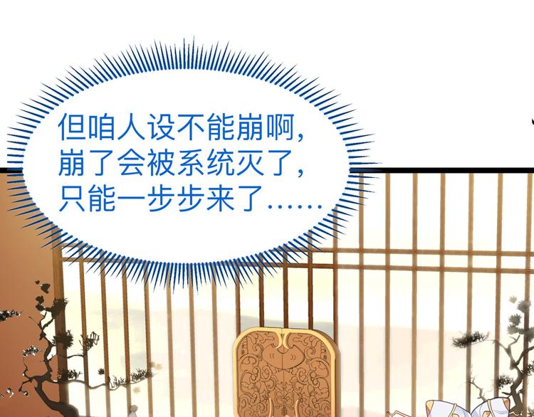第2话:忽悠老父亲94
