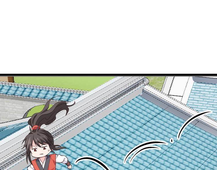 第7话：钱，就该这么花！88