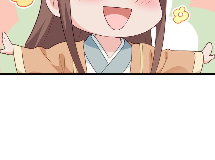 第3话：统统接管啦~105