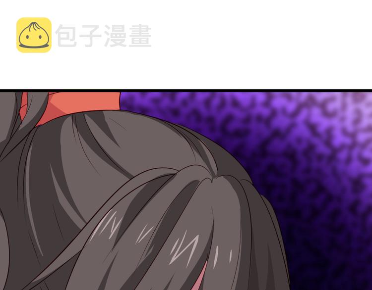 第14话：这就是女主？13