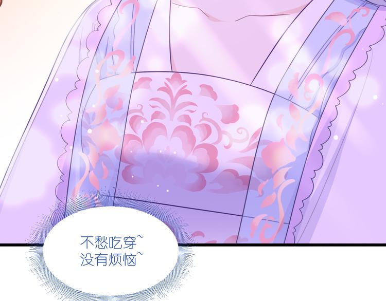 第36话：好霸道，好体贴30