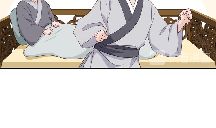 第12话：女菩萨的指点迷津！30