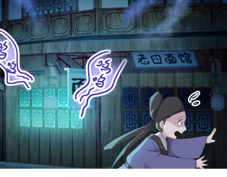 第11话：本小姐最好打抱不平！91