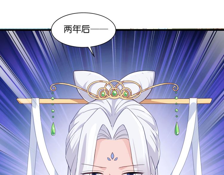 第6话：舌战群儒106