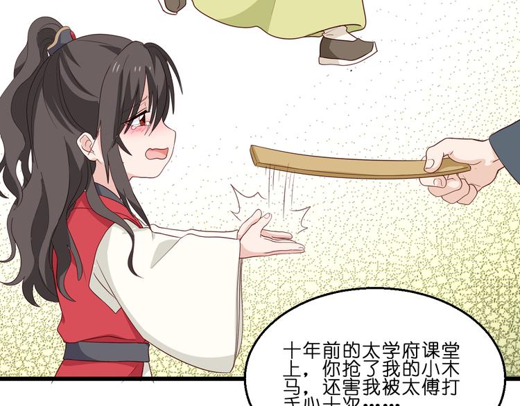 第13话：现在！你就砍啊!101