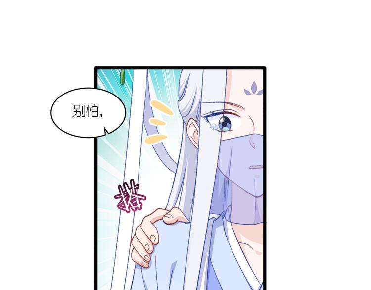 第23话：愉快的花钱啦~68