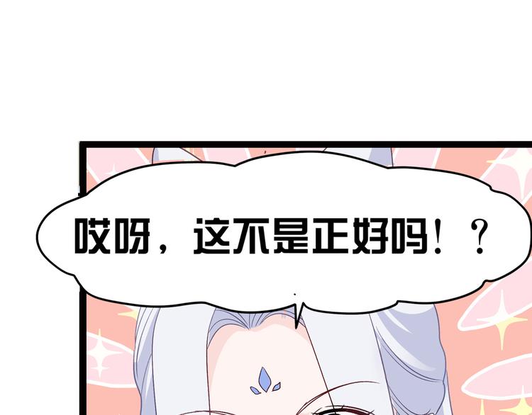 第5话：倒让本王起了兴致~45