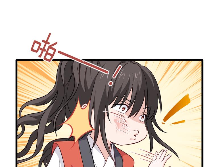 第15话：这女人，好烦！30