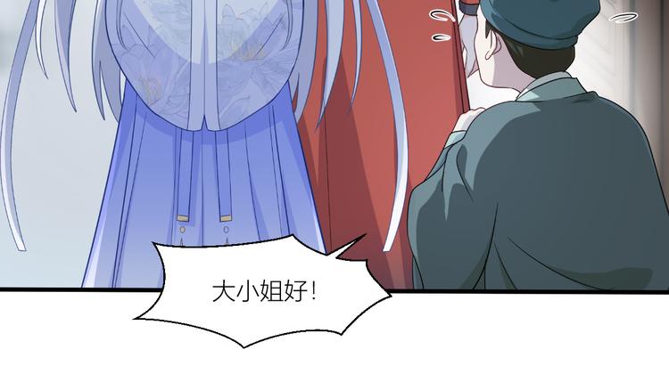 第17话：大小姐真是商业奇才！7