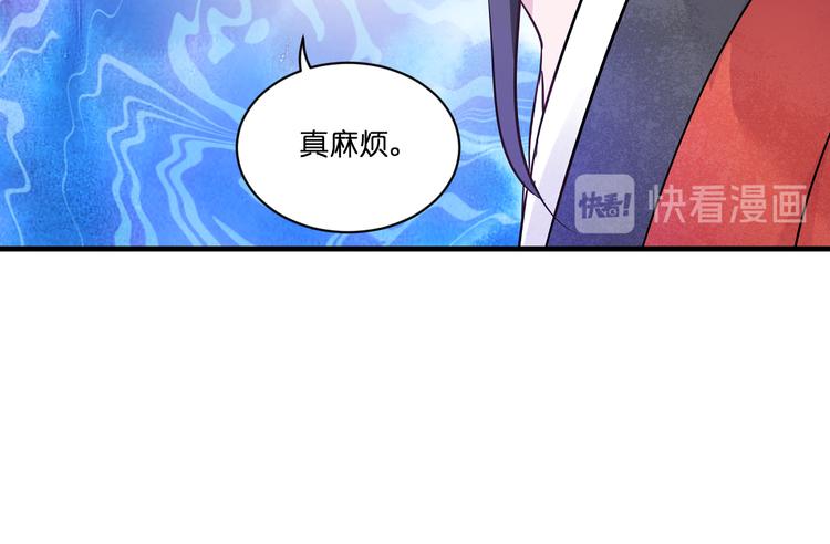 第15话：这女人，好烦！15