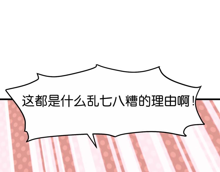 第1话：钱！花不完了怎么办？？99