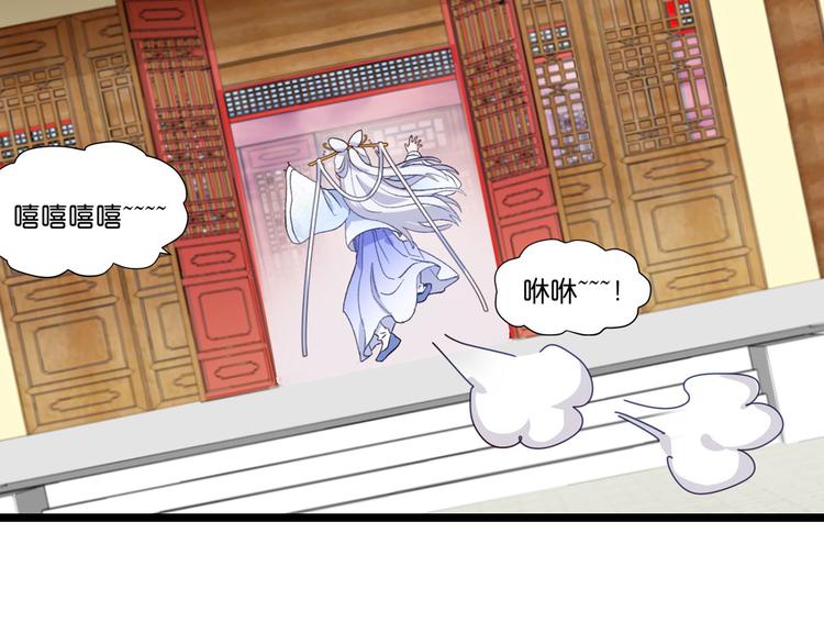 第7话：钱，就该这么花！81