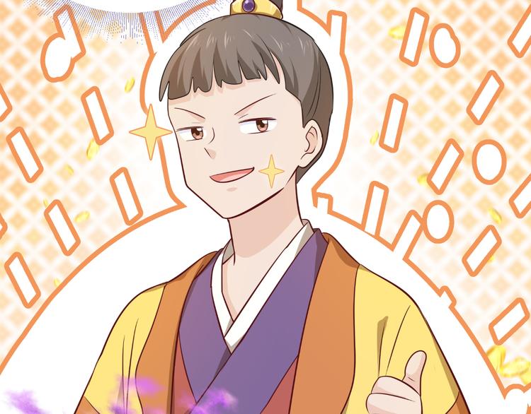 第17话：大小姐真是商业奇才！55