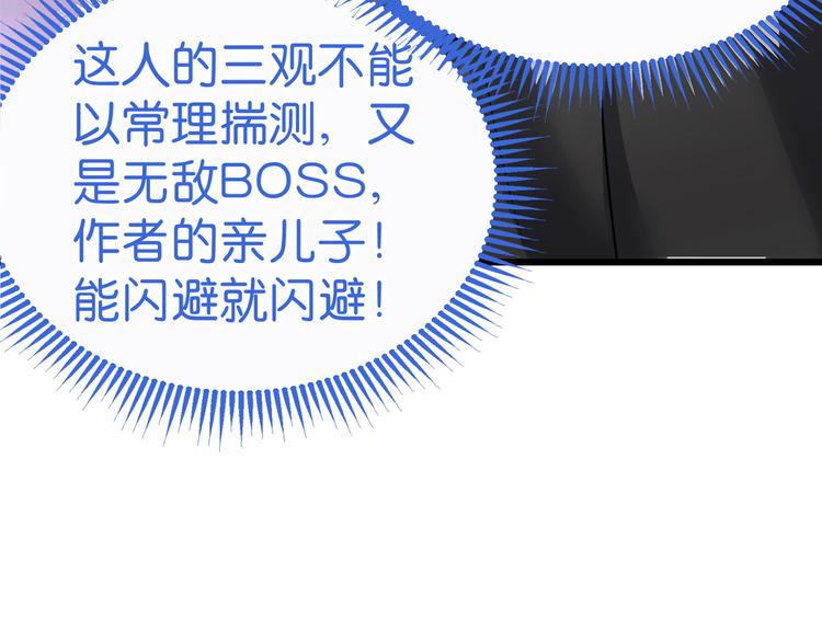 第1话：钱！花不完了怎么办？？123