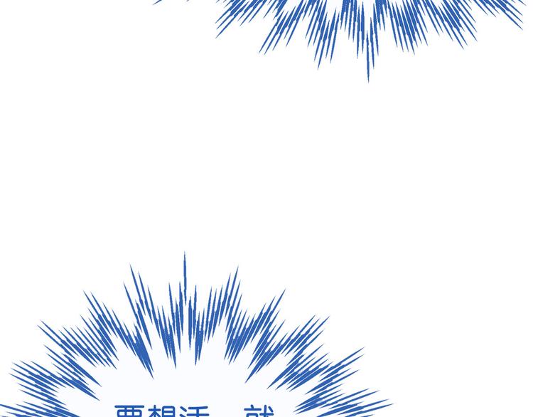第1话：钱！花不完了怎么办？？112