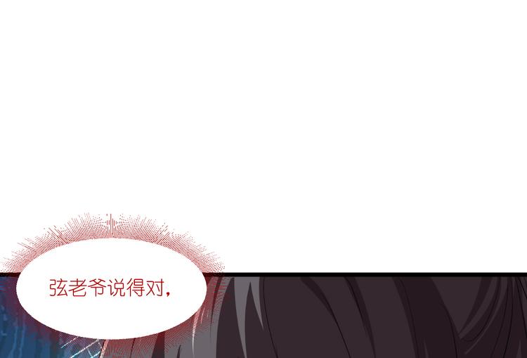 第32话：吾乃，暴君7
