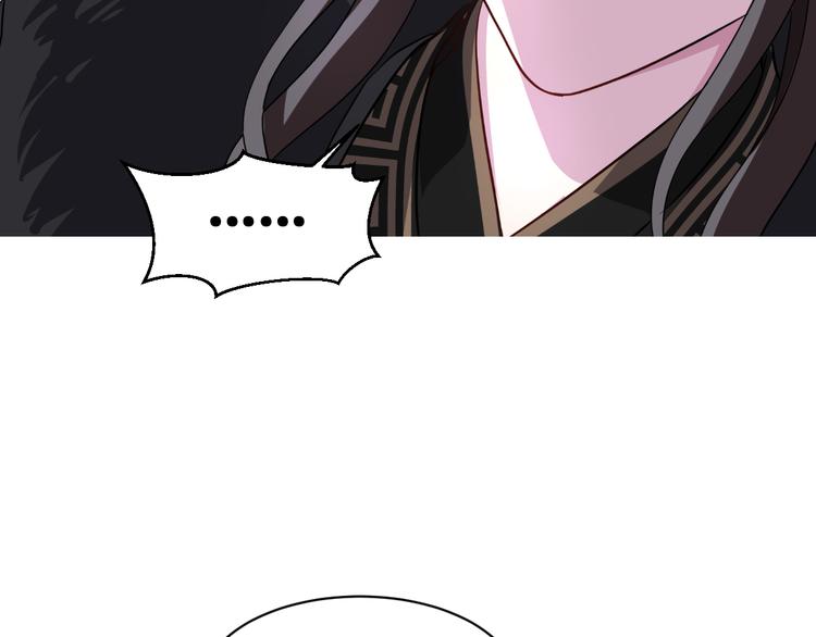 第31话：皇亲国戚19