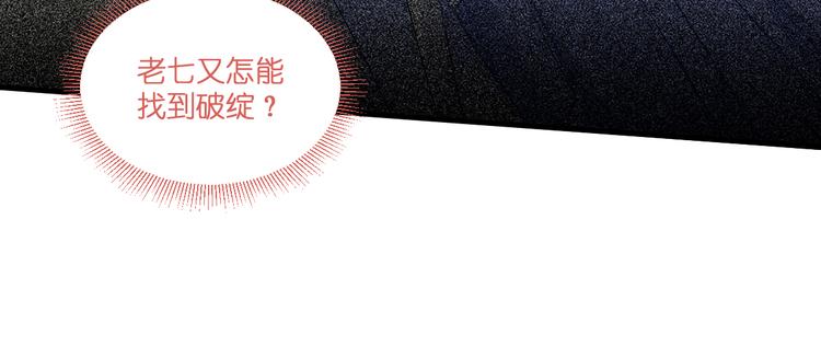 第15话：这女人，好烦！18