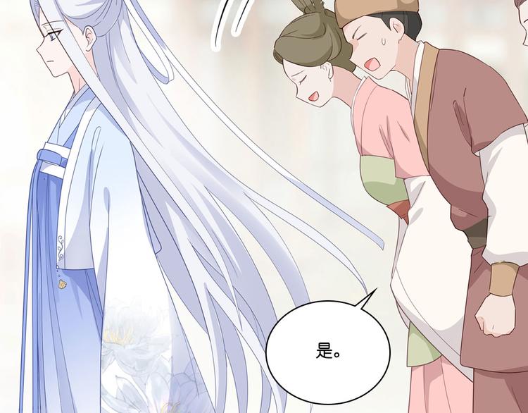 第4话：视察败家计划！18