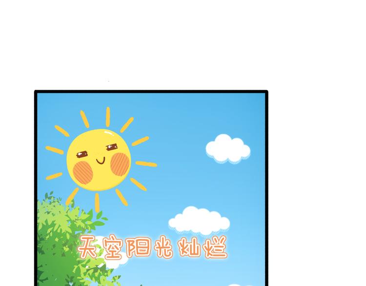 第23话：愉快的花钱啦~4