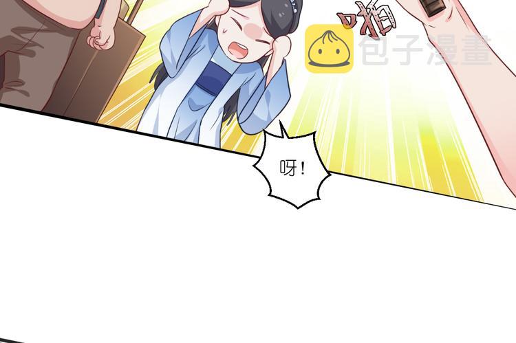 第22话：我才不要读书呢！68