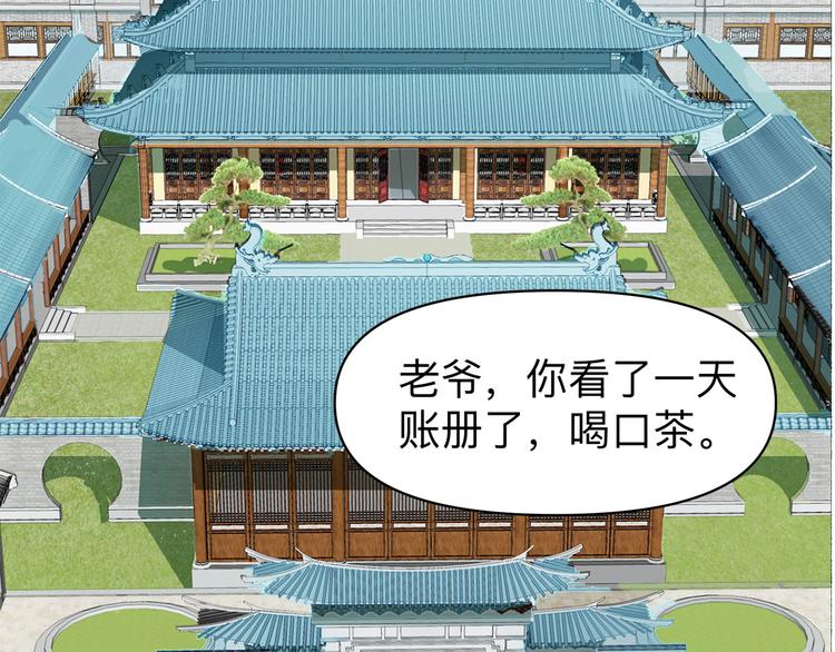 第2话:忽悠老父亲5