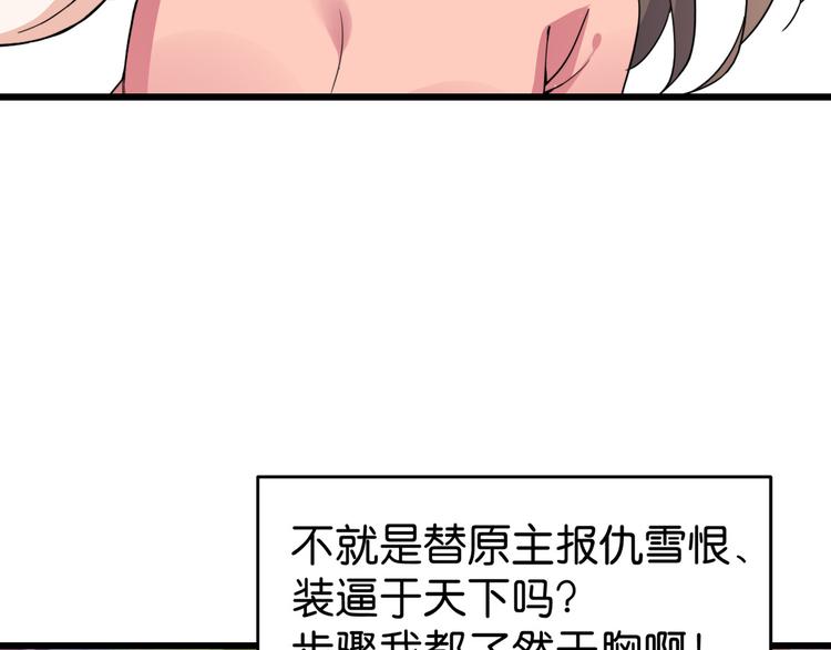 第1话：钱！花不完了怎么办？？60