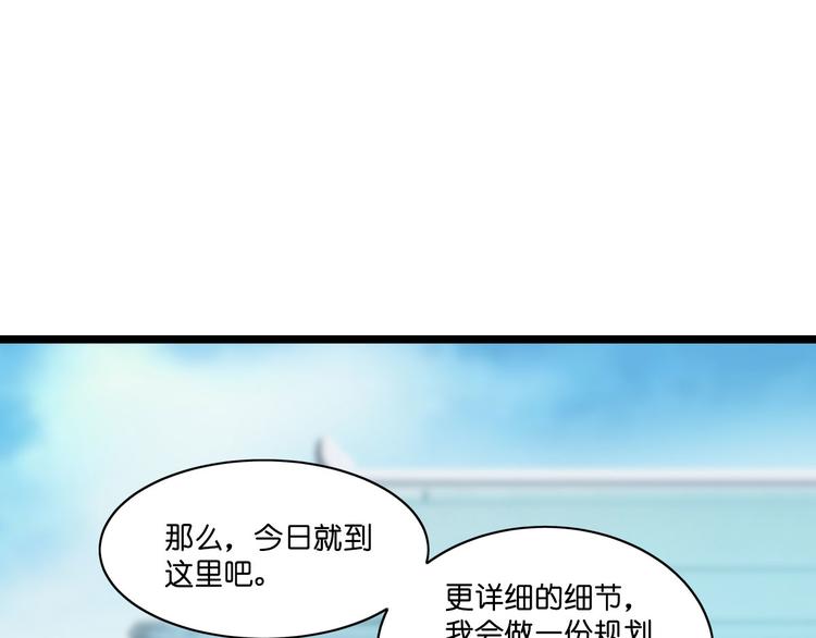 第7话：钱，就该这么花！60