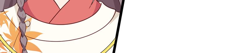 第13话：现在！你就砍啊!71