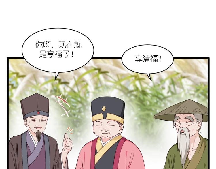 第26话：老父亲的心思谁能懂17