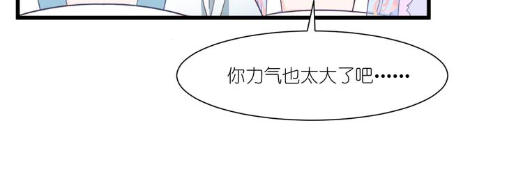第37话：大小姐的人设57