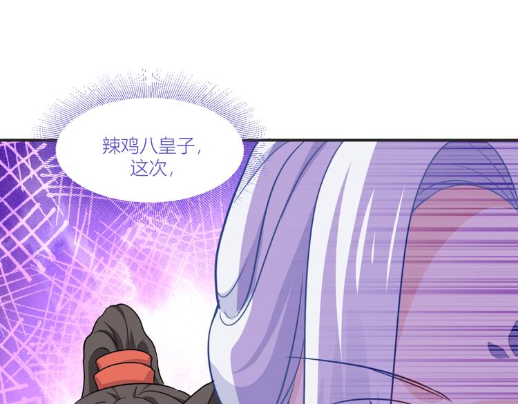 第19话：姐总算亏钱啦！84
