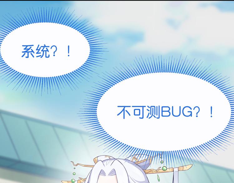 第1话：钱！花不完了怎么办？？142