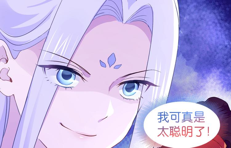 第9话：我可真是太聪明了！129