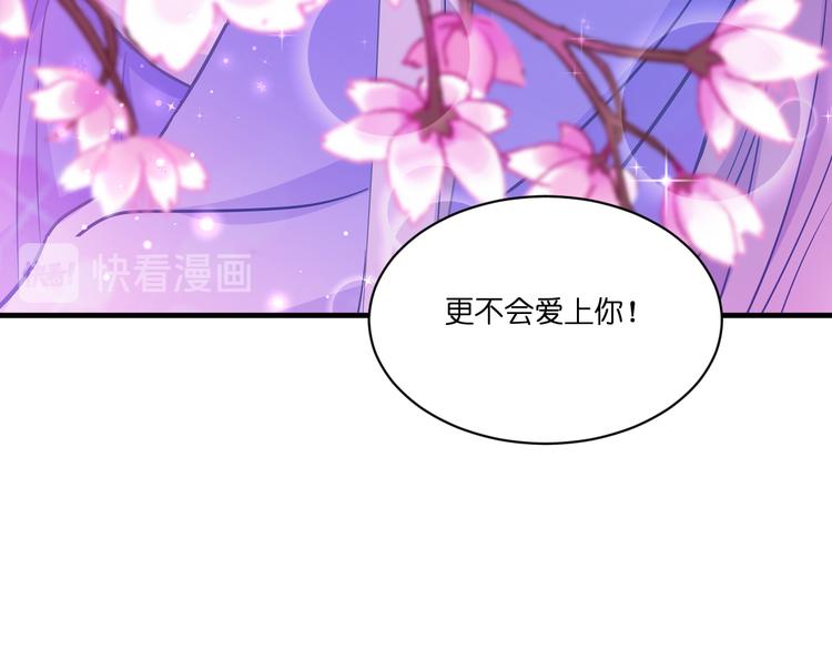 第15话：这女人，好烦！124