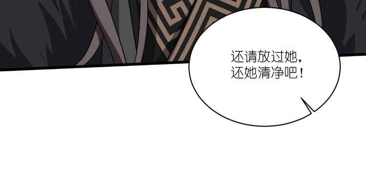第31话：皇亲国戚80