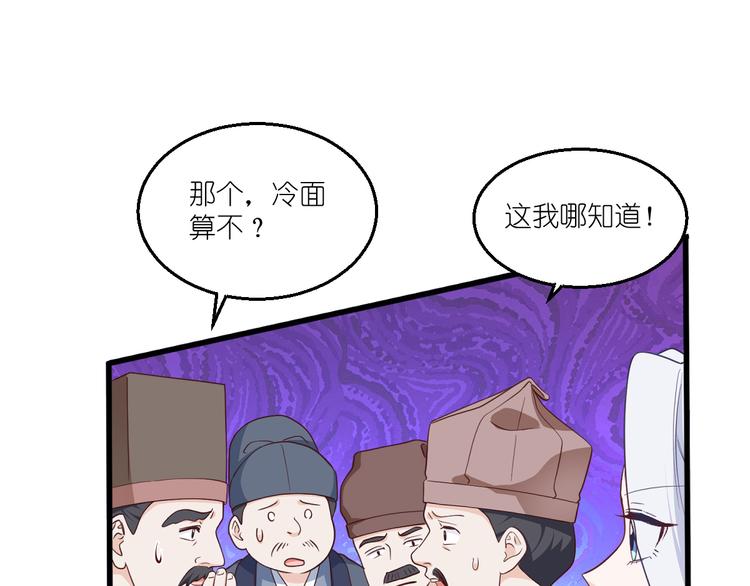 第34话：最佳CEO21
