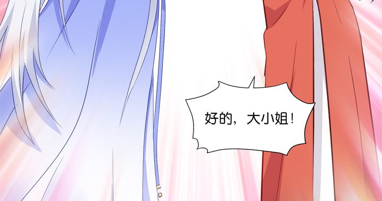 第9话：我可真是太聪明了！126